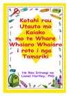 Kotahi rau Utauta mo Kaiako mo te Whare Whaiaro Whaiaro i roto i nga Tamariki